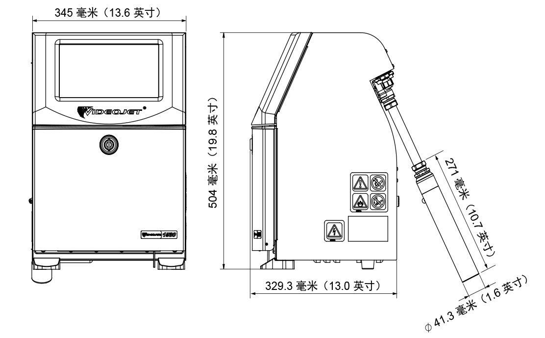 广州喷码机